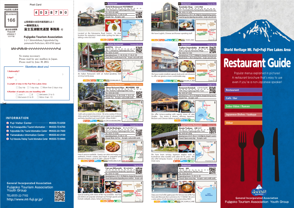 Restaurant Guide