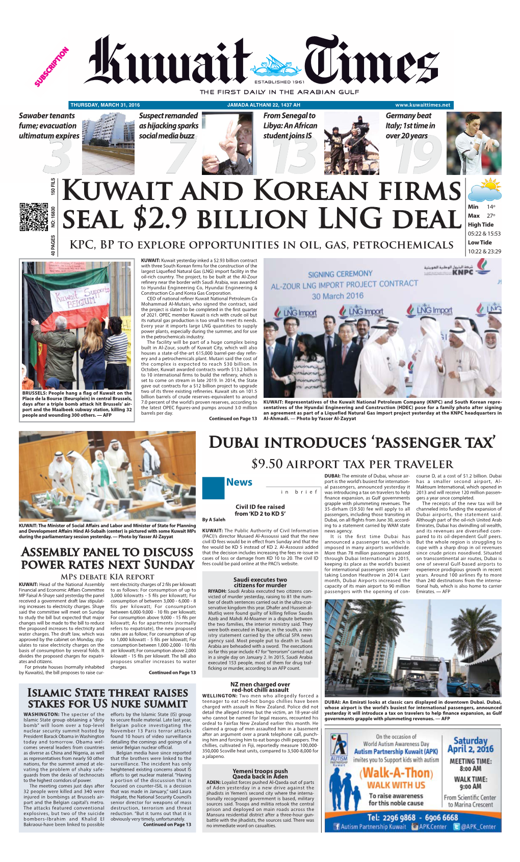 Kuwait and Korean Firms Seal $2.9 Billion LNG Deal