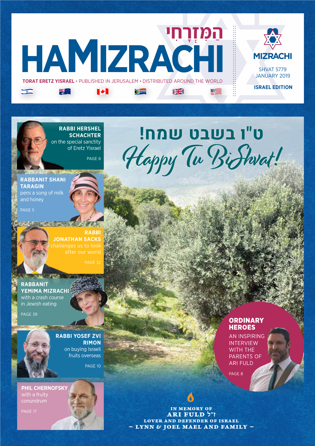 Happy Tu Bishvat! TARAGIN Pens a Song of Milk and Honey