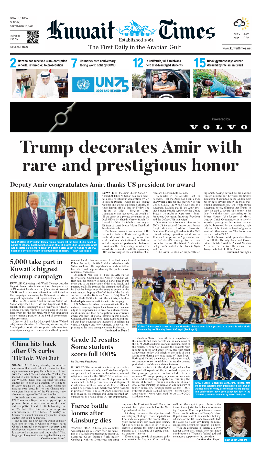 Trump Decorates Amir with Rare and Prestigious Honor