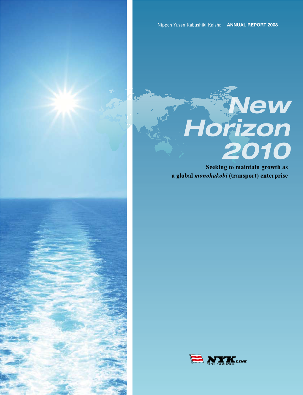 New Horizon 2010