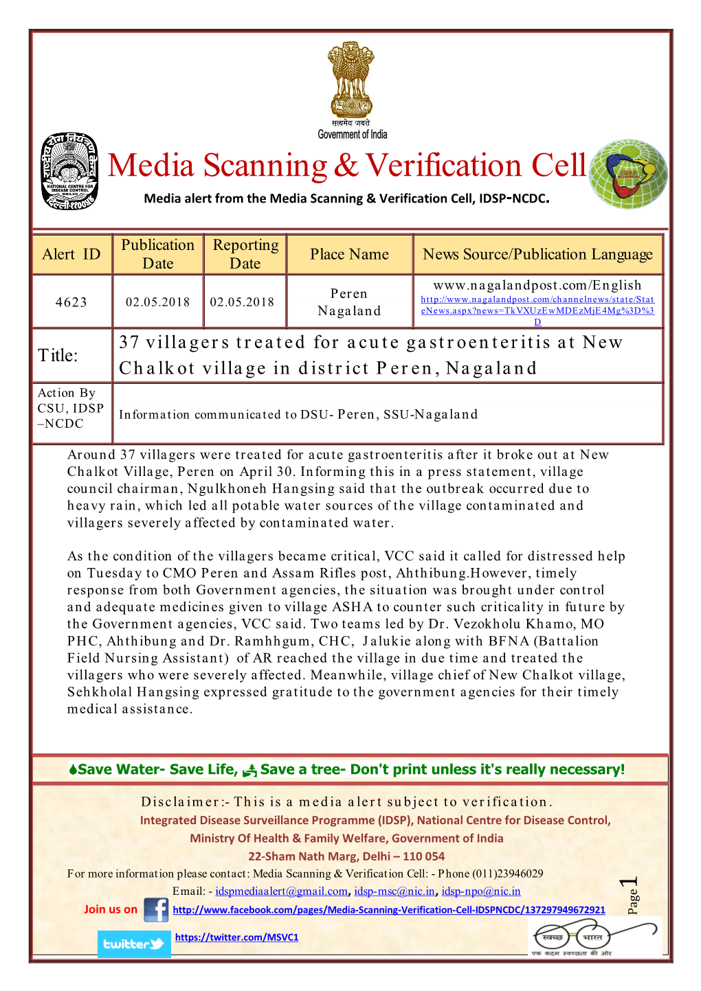 Media Scanning & Verification Cell