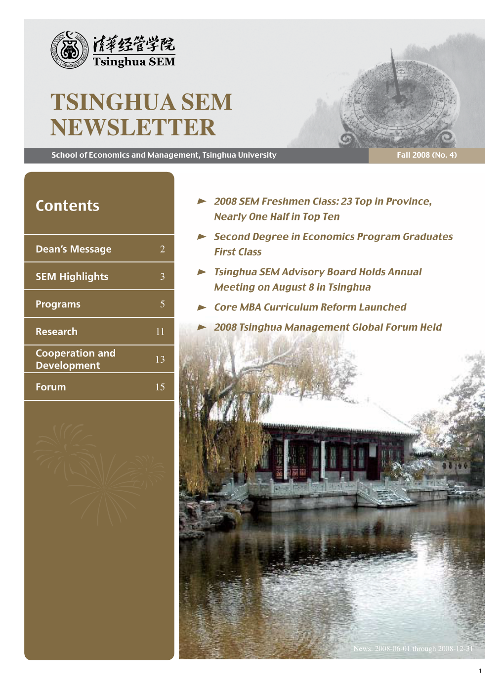 Tsinghua Sem Newsletter