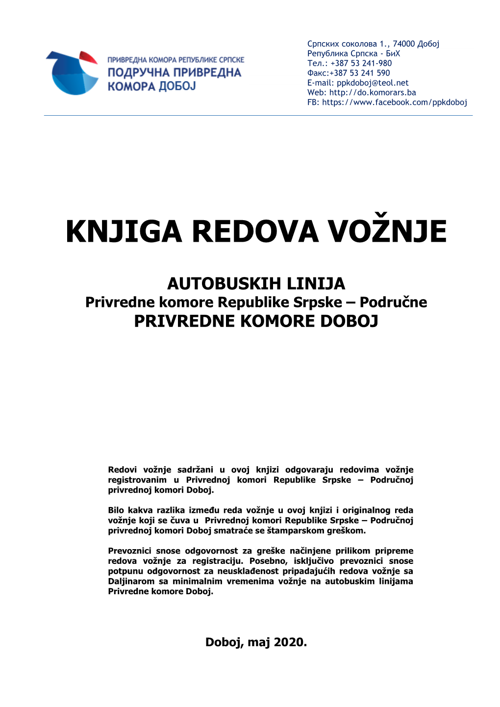 Privredna Komora Regije