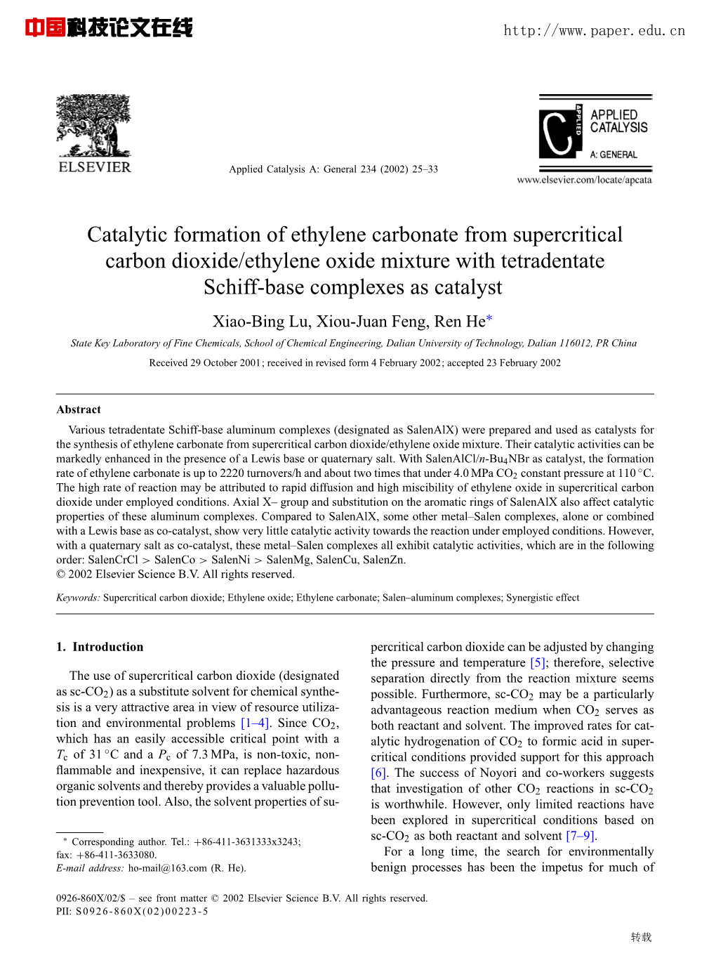 Catalytic Formation of Ethylene Carbonate from Supercritical Carbon