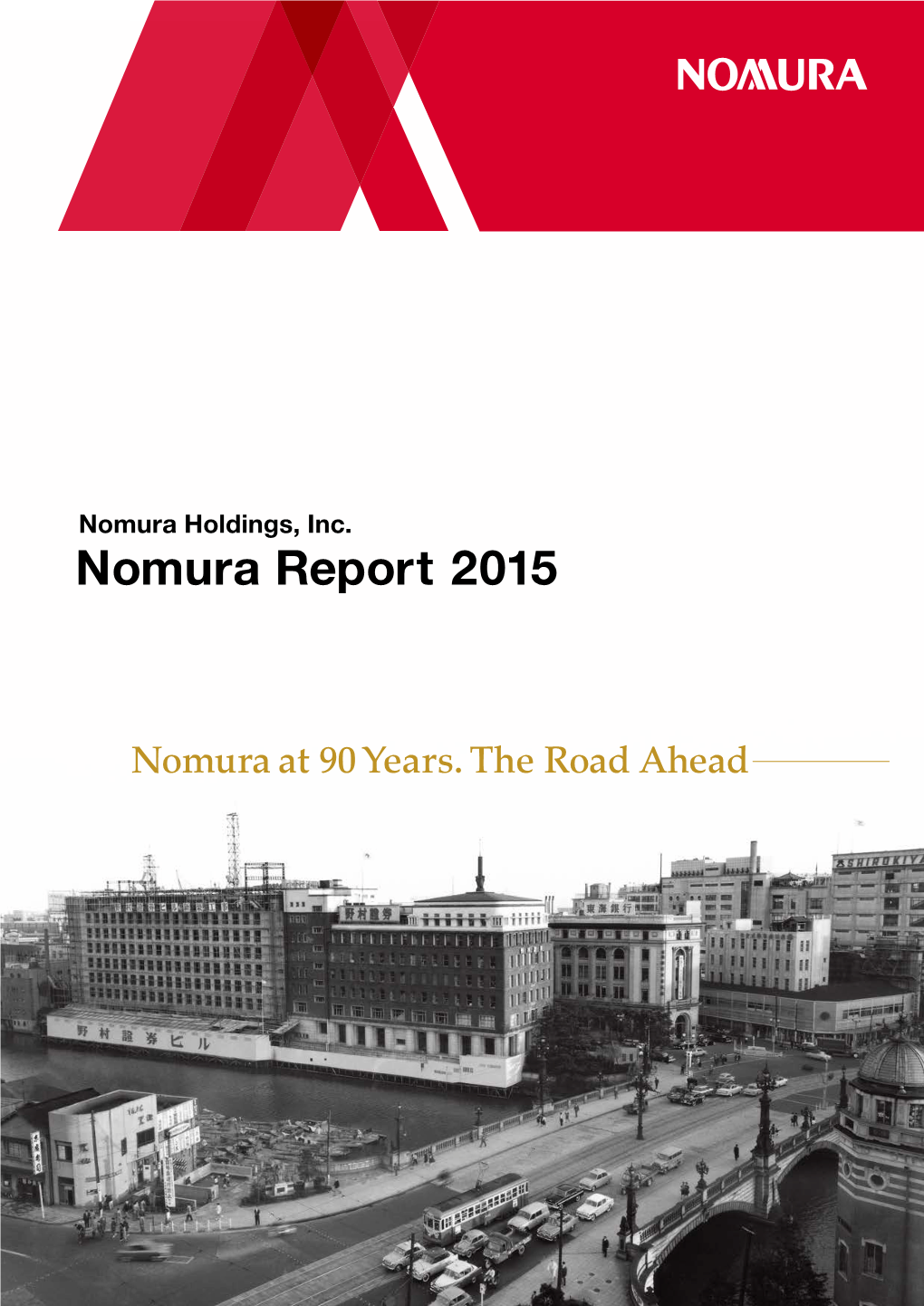 Nomura Report 2015 (PDF 3198KB)