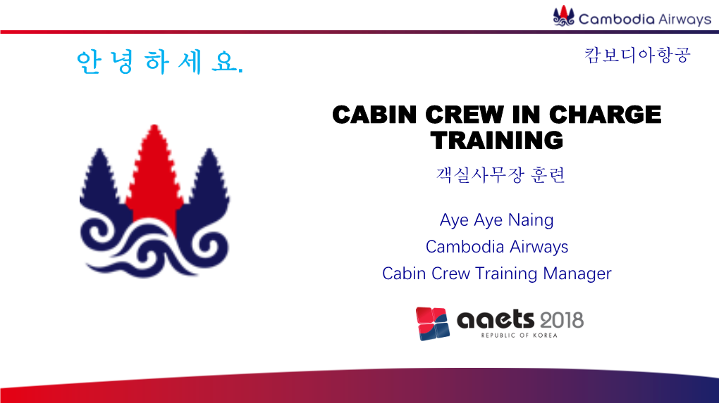 Cabin Crew Instructor Selection and Training (PDF)