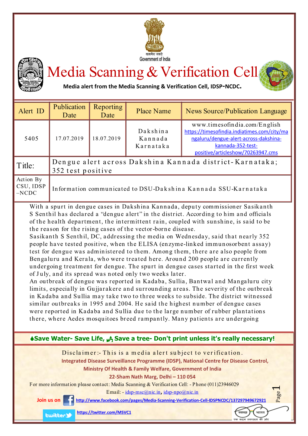 Media Scanning & Verification Cell