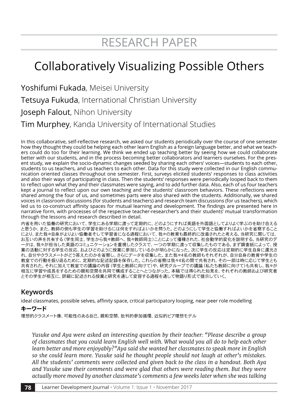 Collaboratively Visualizing Possible Others