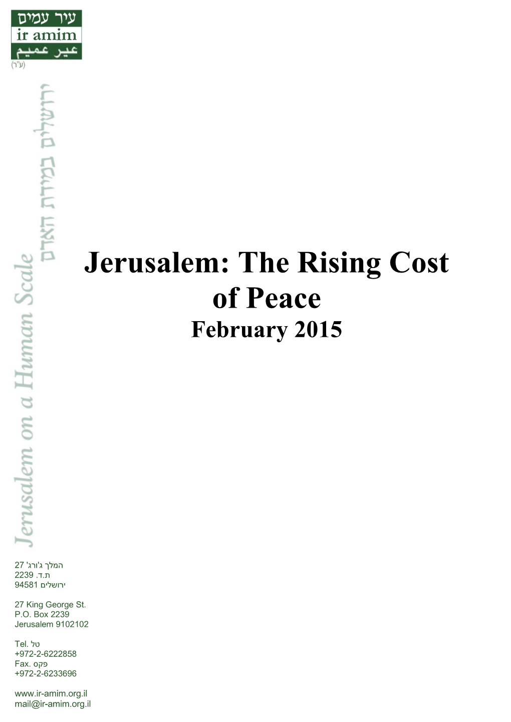 Jerusalem: the Rising Cost of Peace February 2015