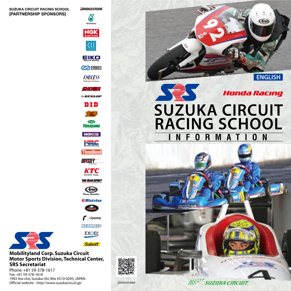 Suzuka Circuit Racing School Information Download