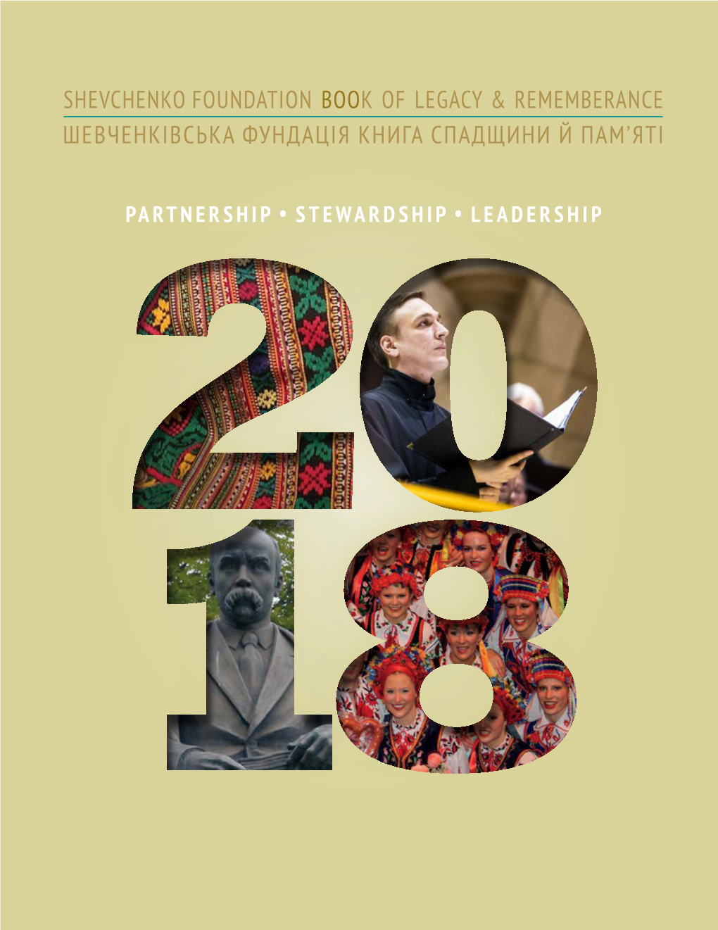 Shevchenko Foundation Book of Legacy & Rememberance Шевченківська Фундація Книга Спадщ