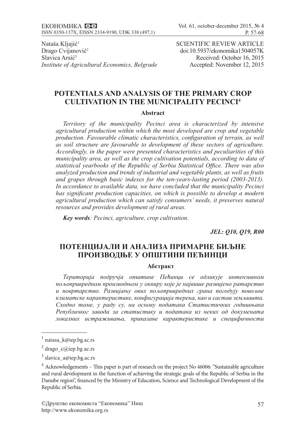 Potentials and Analysis of the Primary Crop