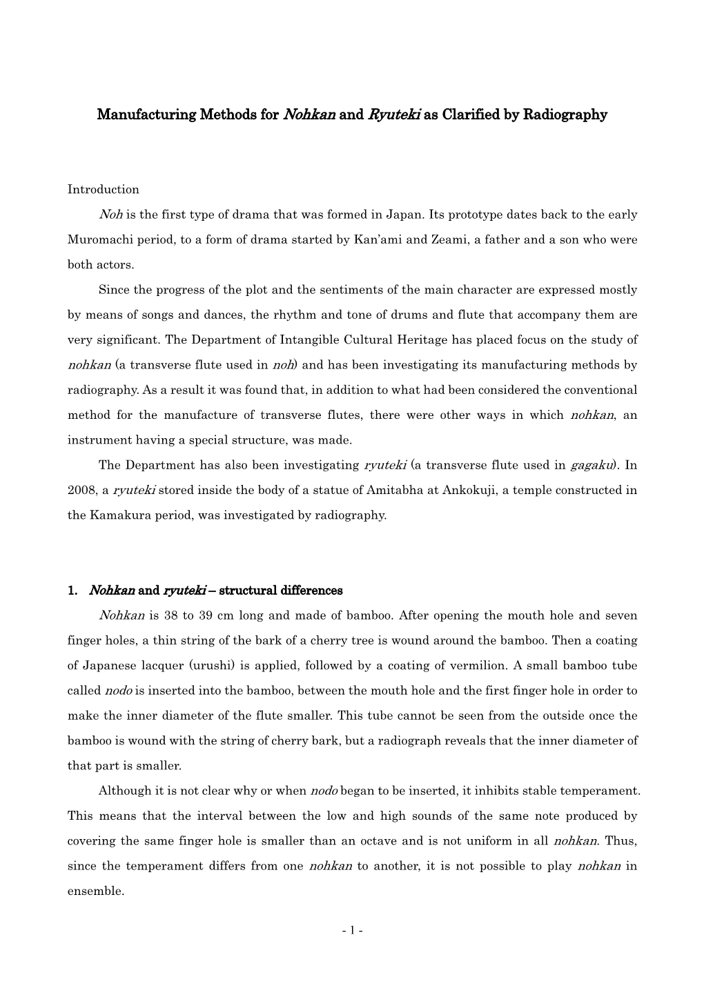 Manufacturing Methods for Nohkan and Ryuteki As Clarified by Radiography