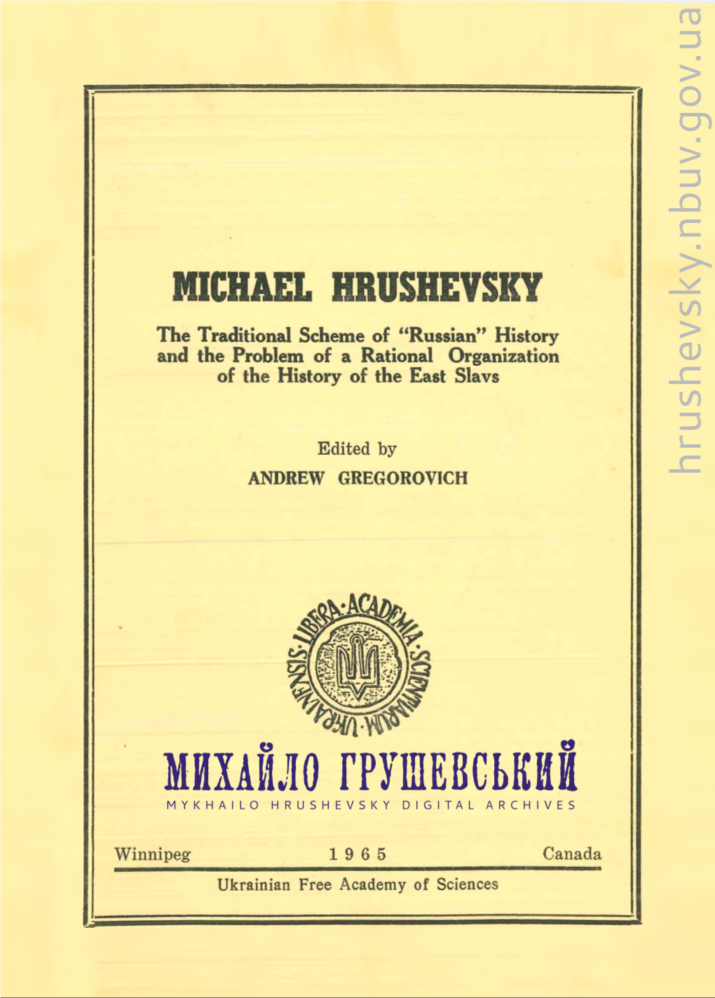 Michael Hrushevsky