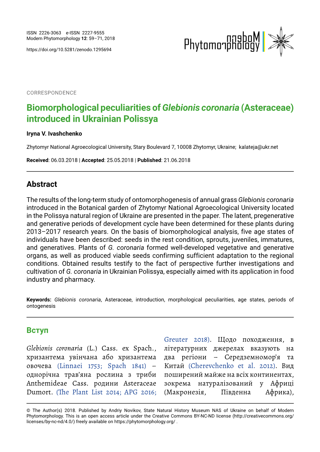 Biomorphological Peculiarities of Glebionis Coronaria(Asteraceae)