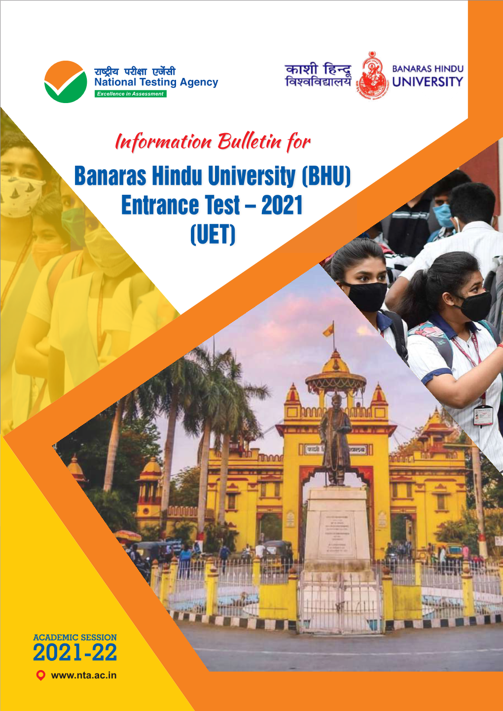 Banaras Hindu University (BHU) Entrance Test – 2021 (UET)