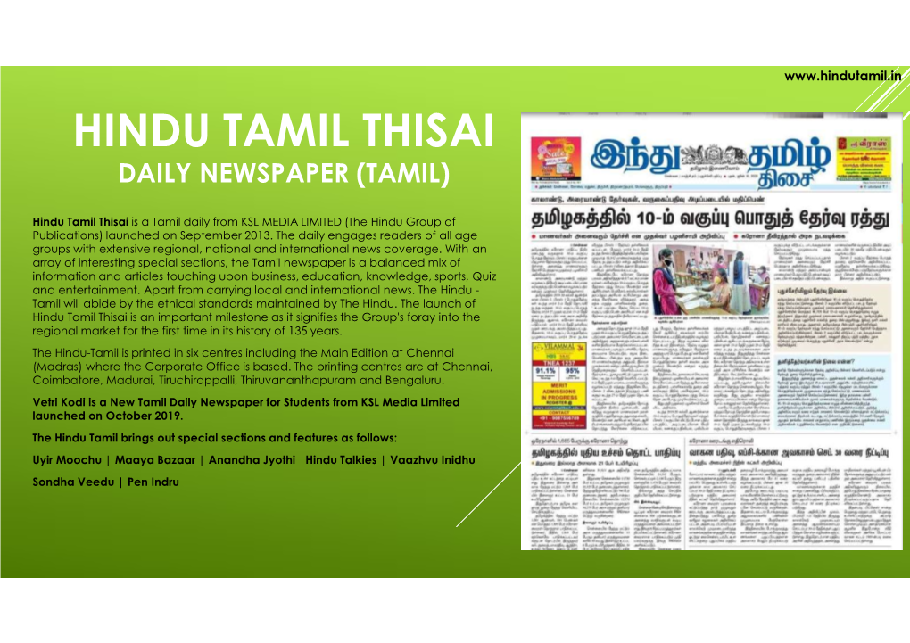 Hindu Tamil Thisai Daily Newspaper (Tamil)