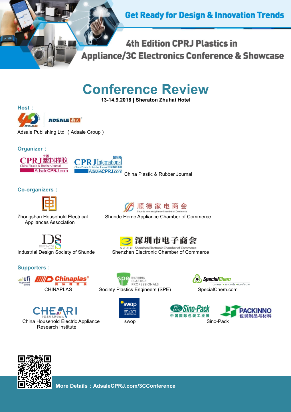 Conference Review 13-14.9.2018 | Sheraton Zhuhai Hotel Host：