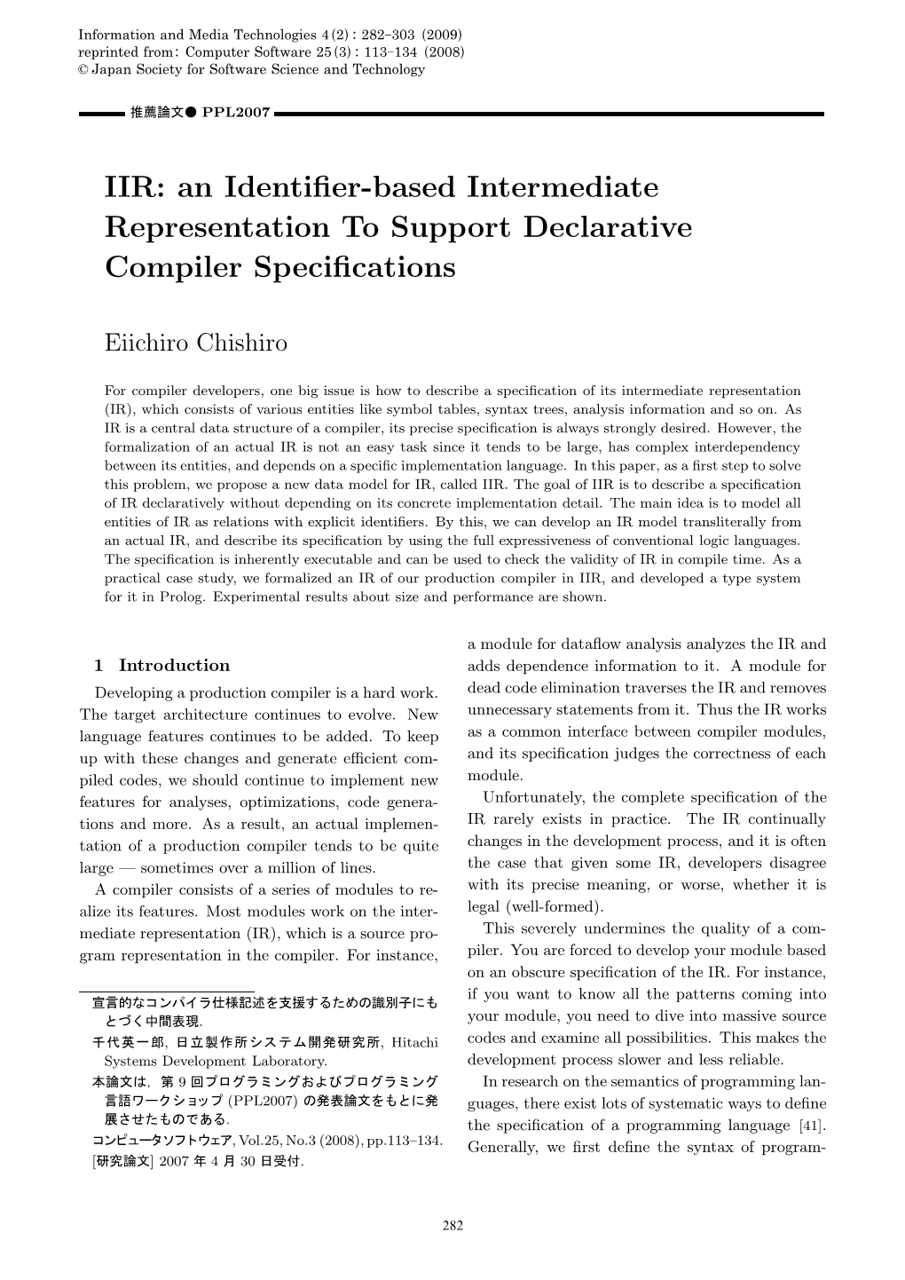 An Identifier-Based Intermediate Representation To