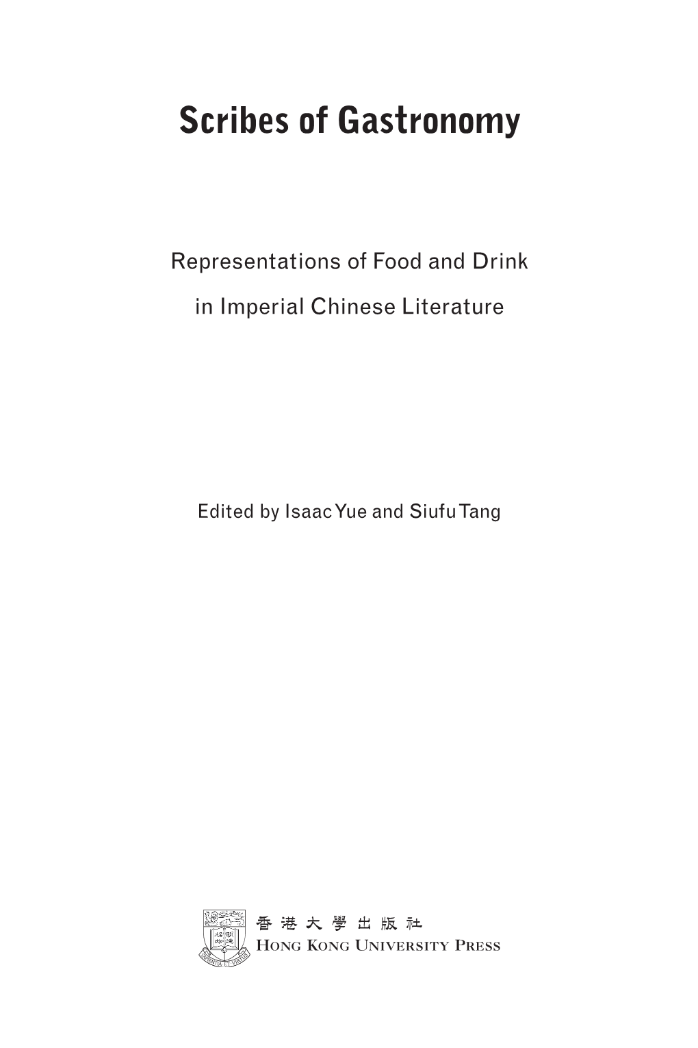 Representations of Food and Drink in Imperial Chinese Literature