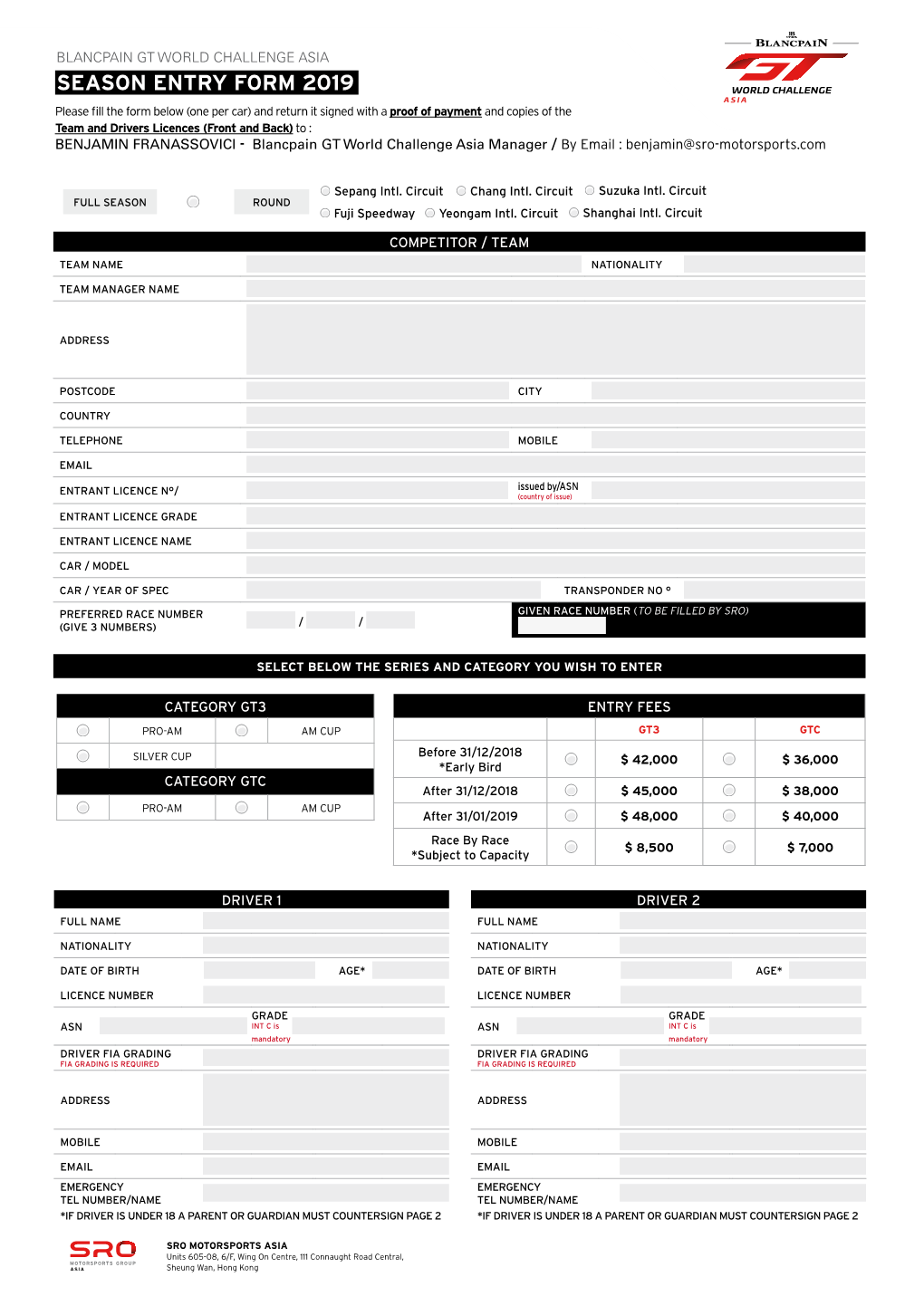 Season Entry Form 2019