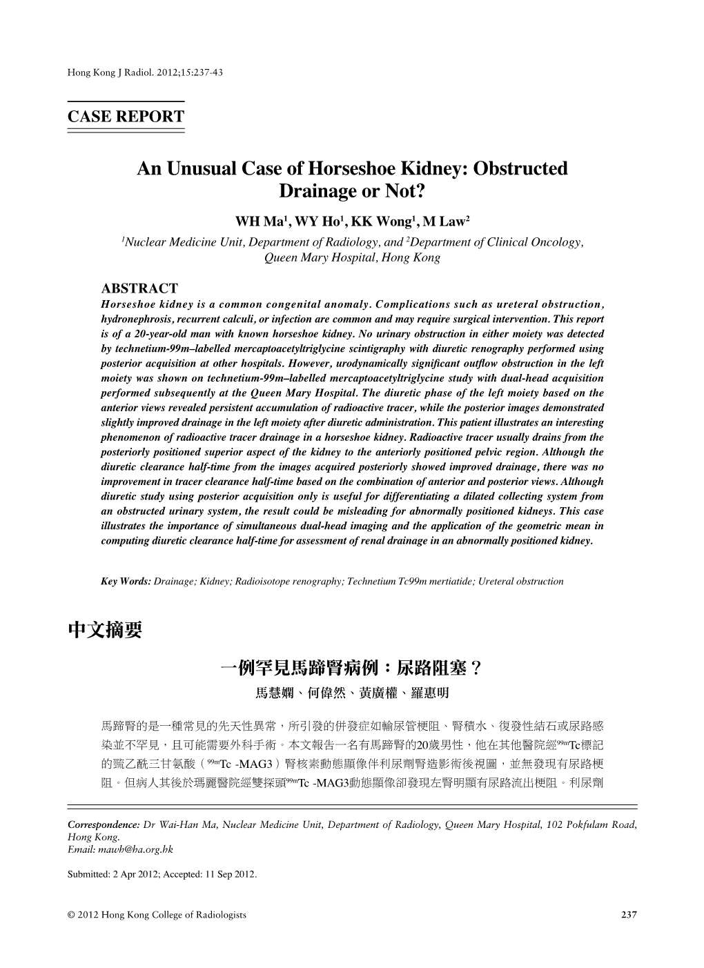 An Unusual Case of Horseshoe Kidney: Obstructed Drainage Or Not?