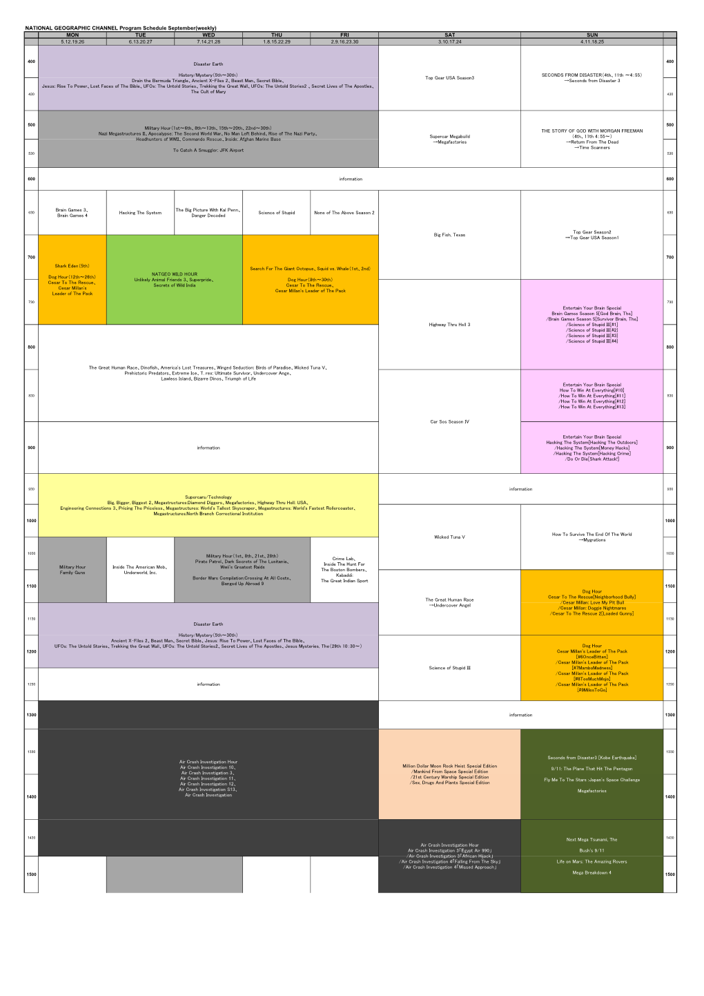 NATIONAL GEOGRAPHIC CHANNEL Program Schedule September(Weekly)