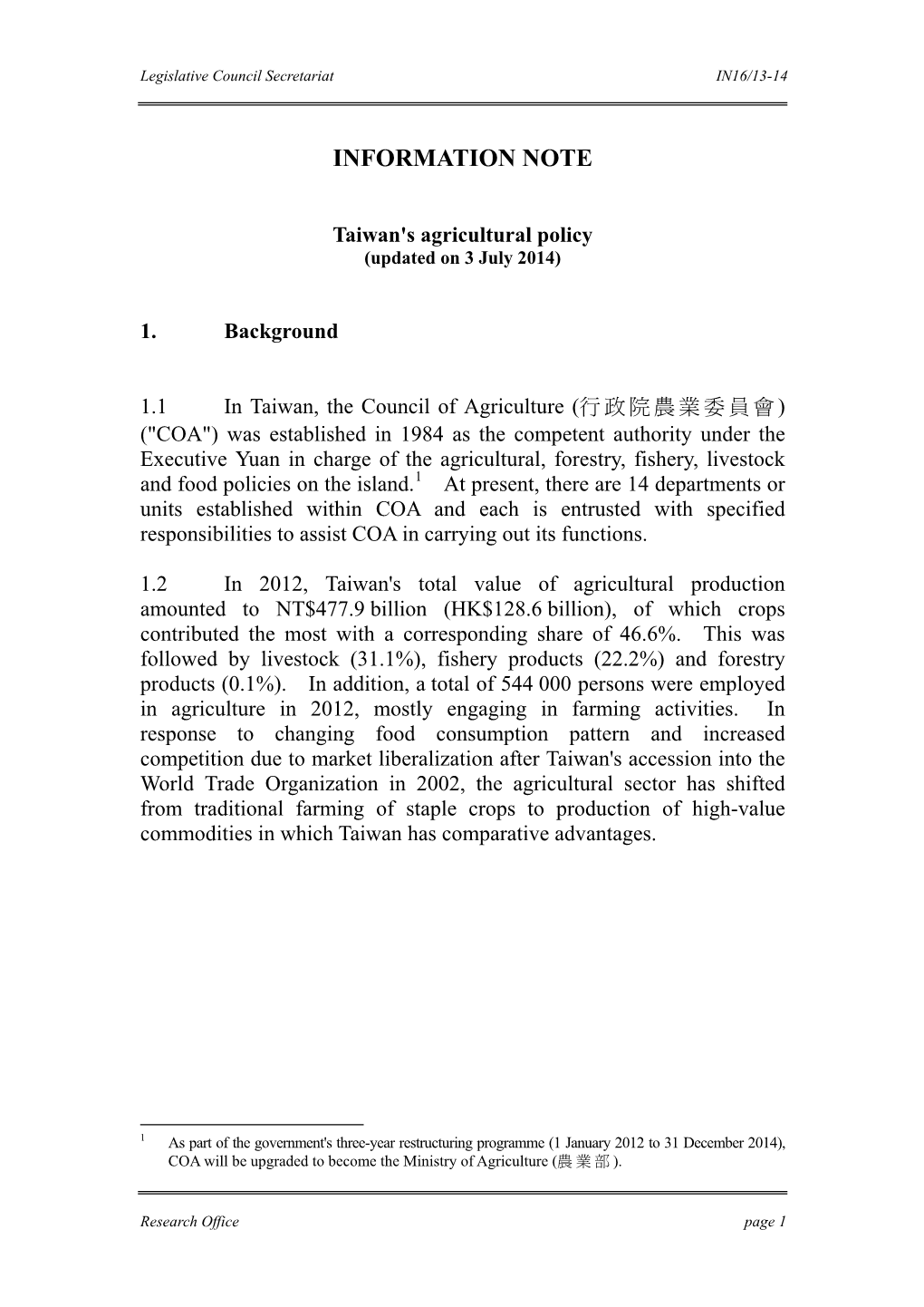 Taiwan's Agricultural Policy (Updated on 3 July 2014)