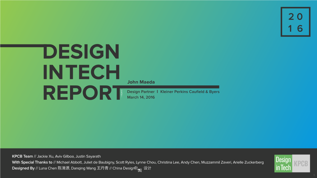 2016 Design in Tech Report