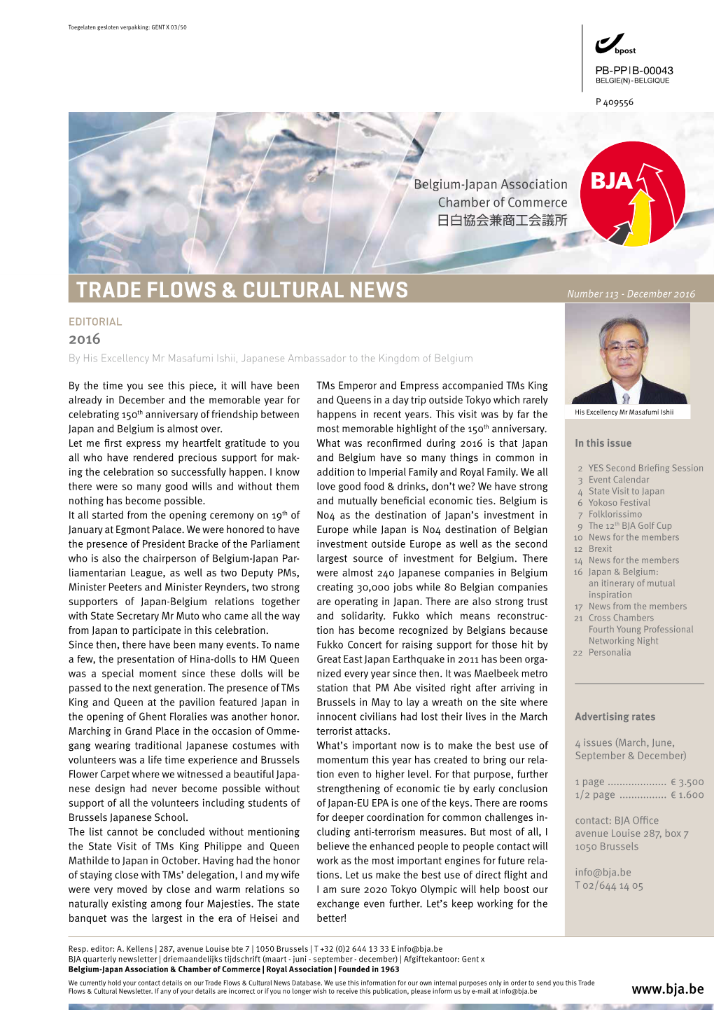 Trade Flows & Cultural News