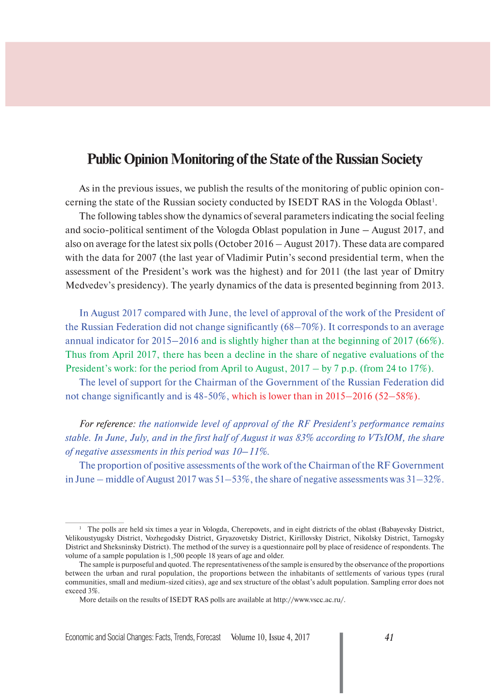 Public Opinion Monitoring of the State of the Russian Society