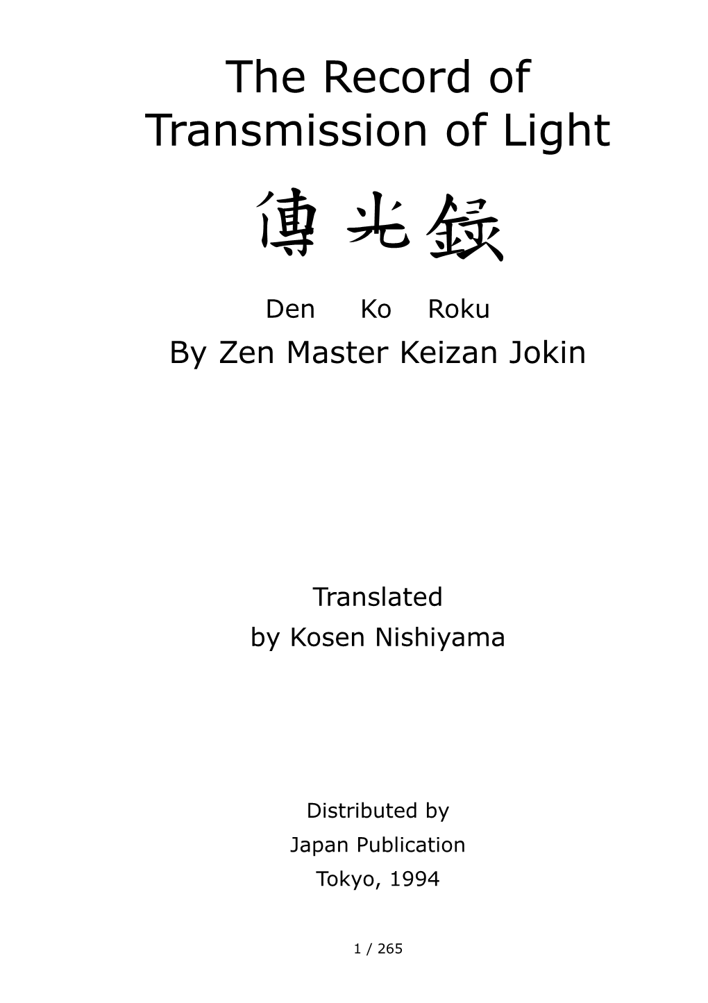 傳光録 Den Ko Roku by Zen Master Keizan Jokin