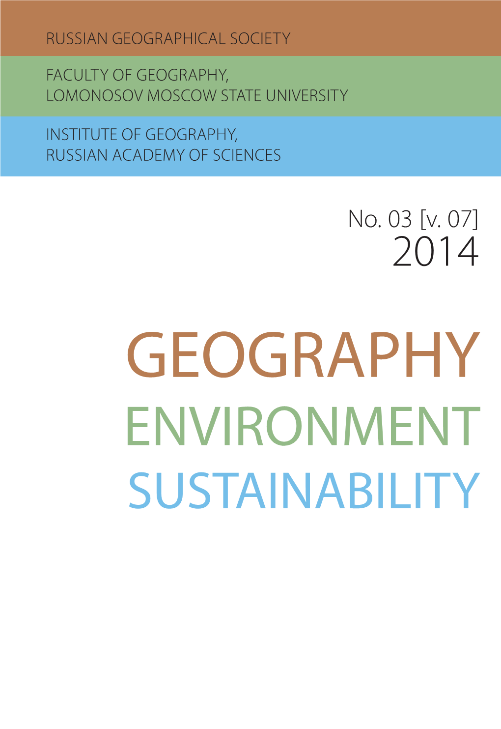 Geography, Lomonosov Moscow State University