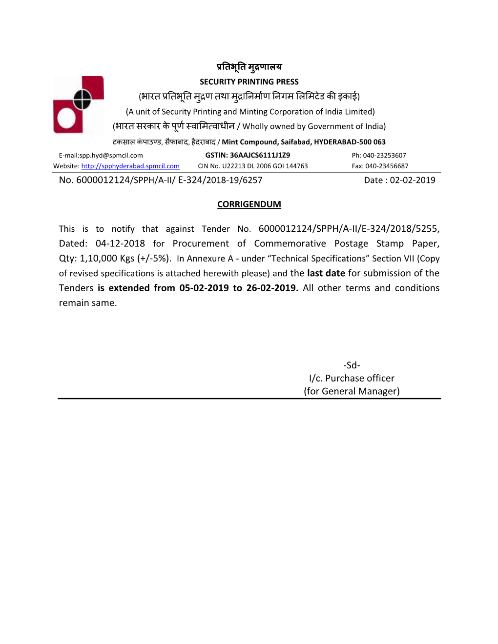 Dated: 04-12-2018 for Procurement of Commemorative Postage Stamp Paper, Qty: 1,10,000 Kgs (+/-5%)