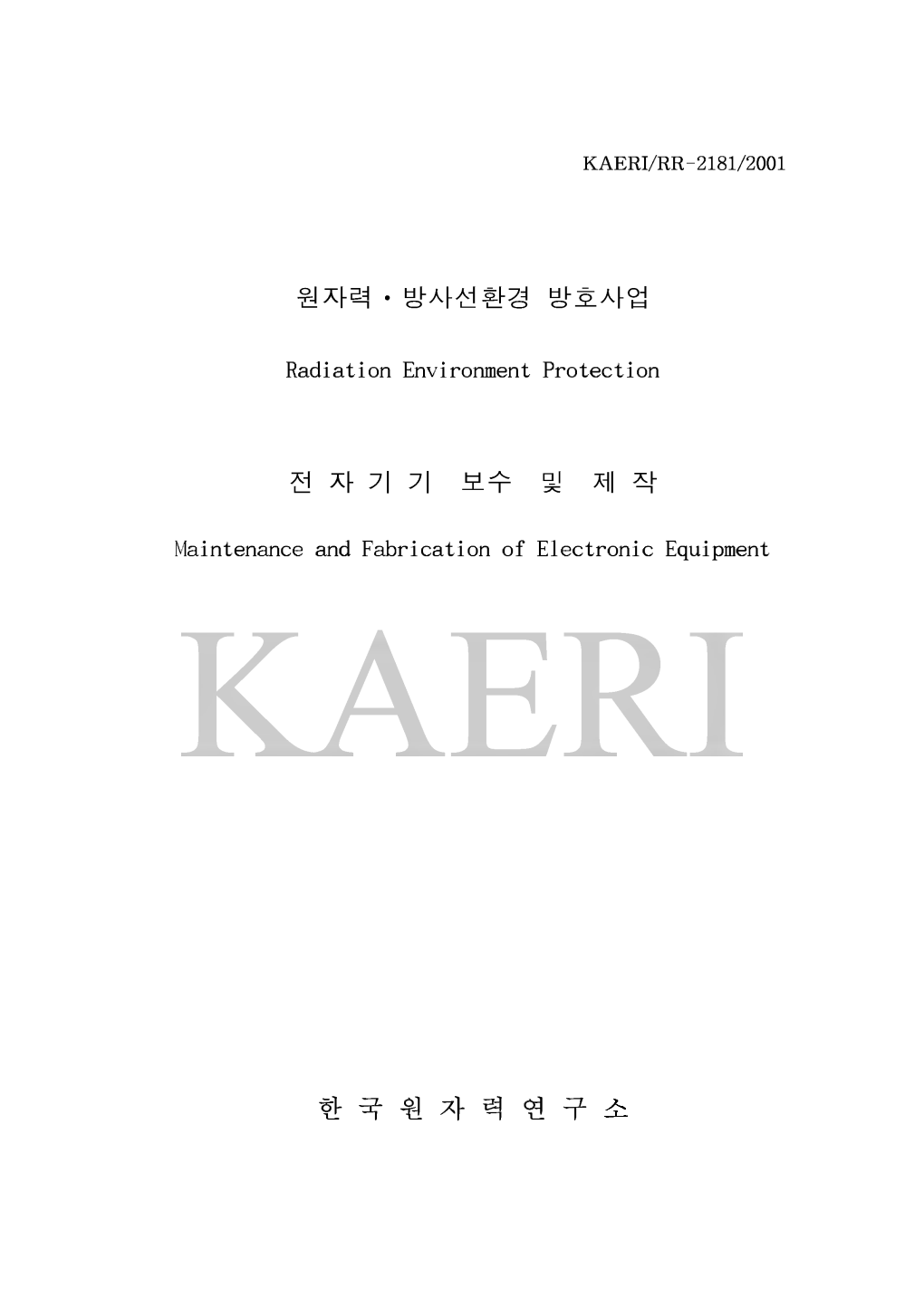 Maintenance and Fabrication of Electronic Equipment KAERT