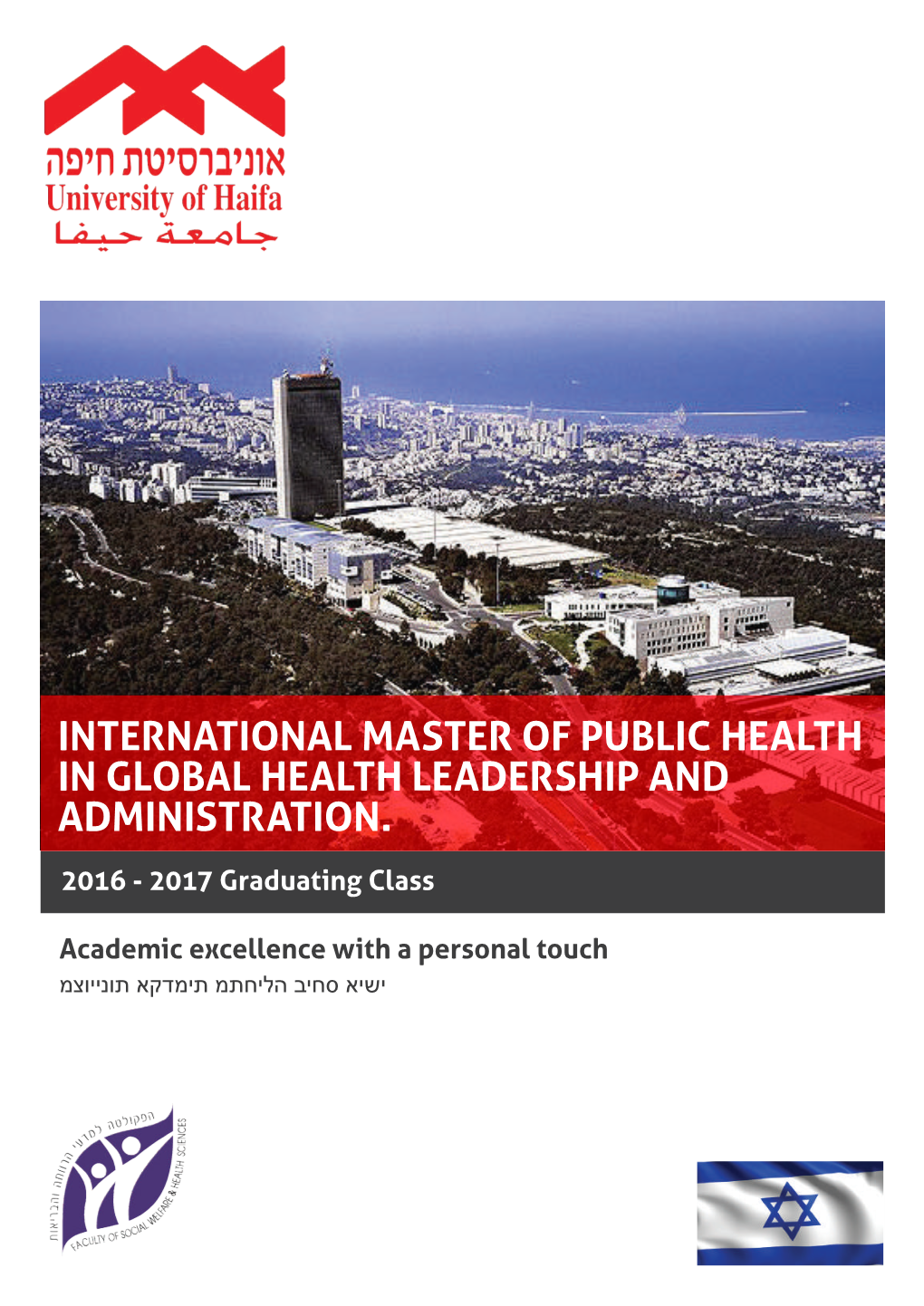 International Master of Public Health in Global Health Leadership and Administration