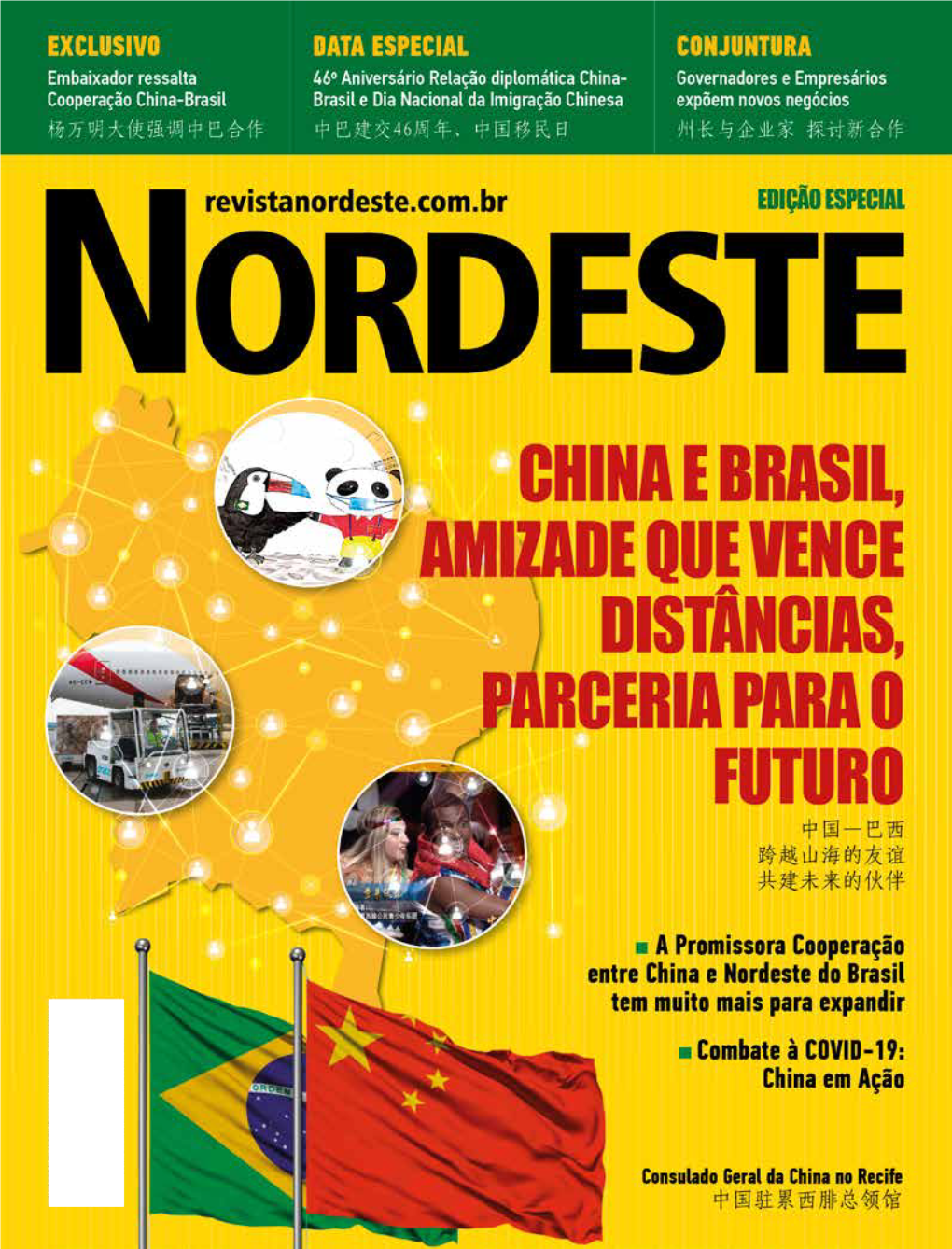 Revista Nordeste