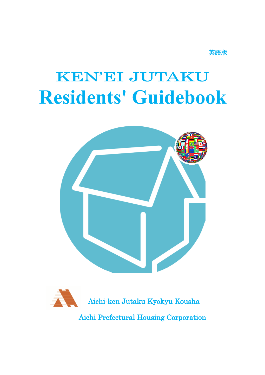 Residents' Guidebook