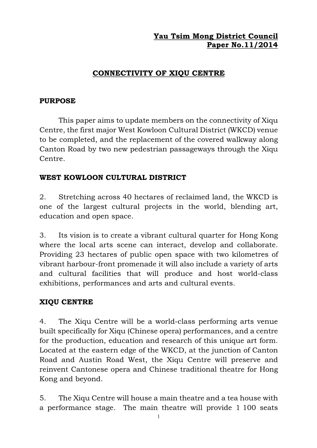 Connectivity of Xiqu Centre
