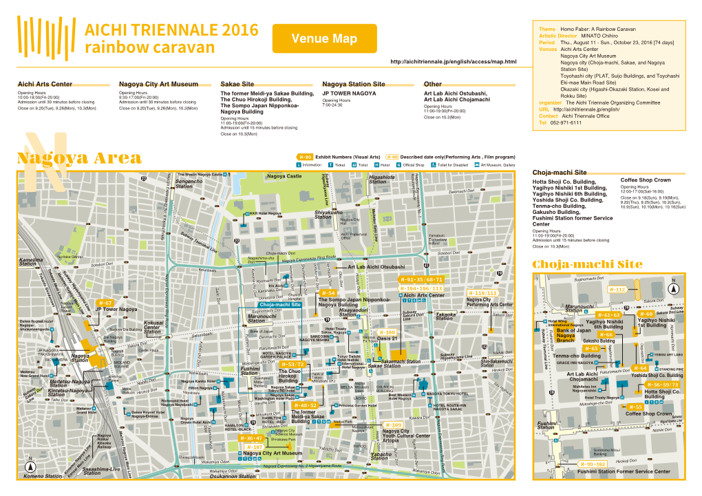 Venue Map（PDF／918KB）