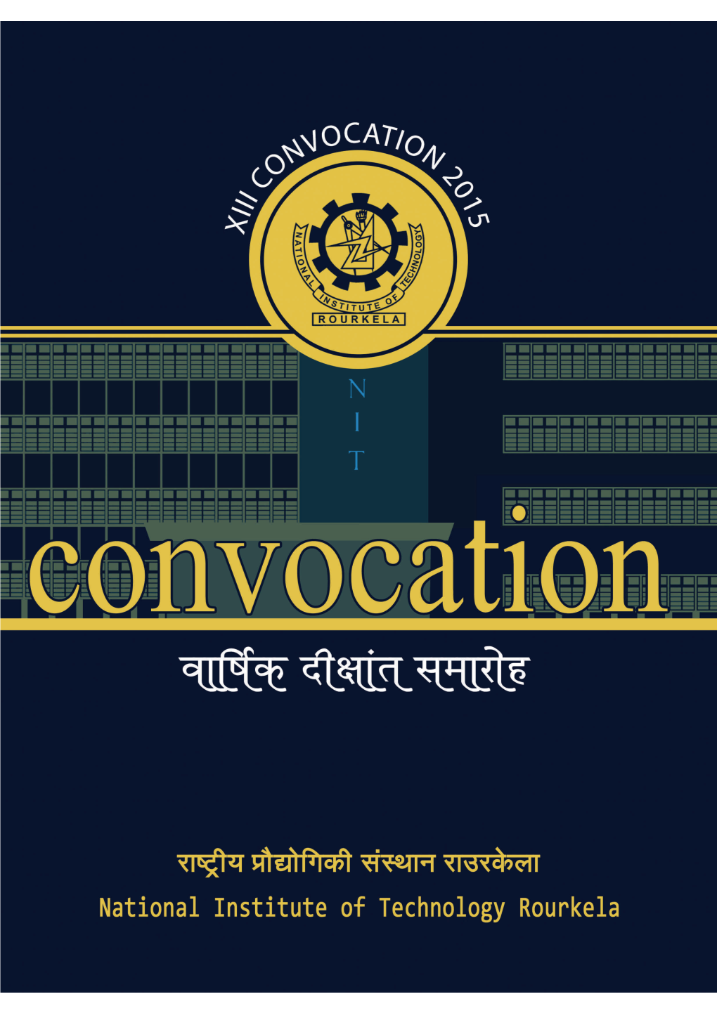 13Thconvocation.Pdf