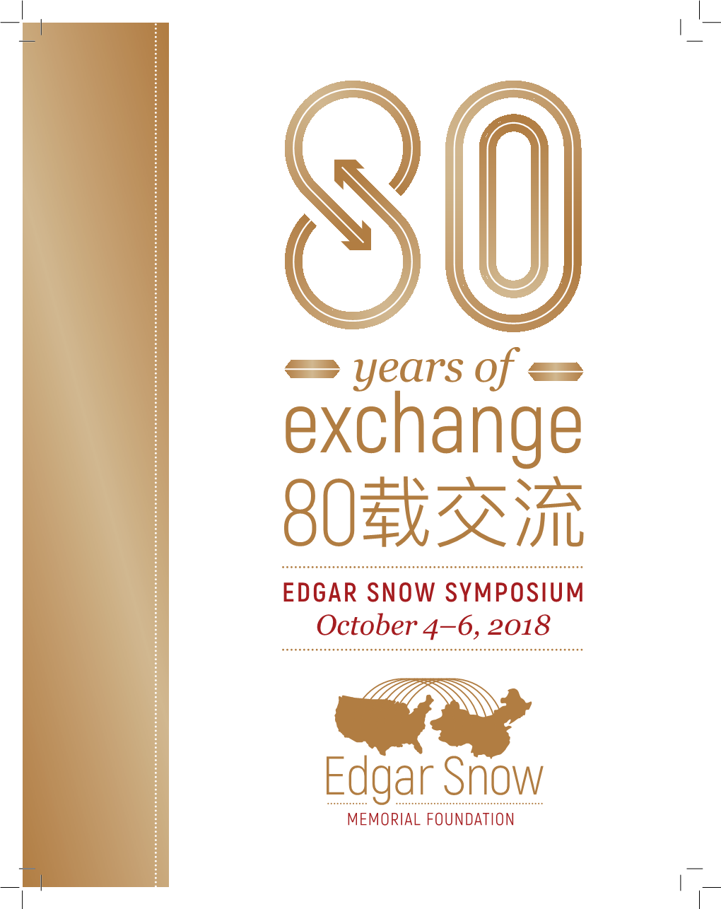 Edgar Snow Symposium 2018 Program