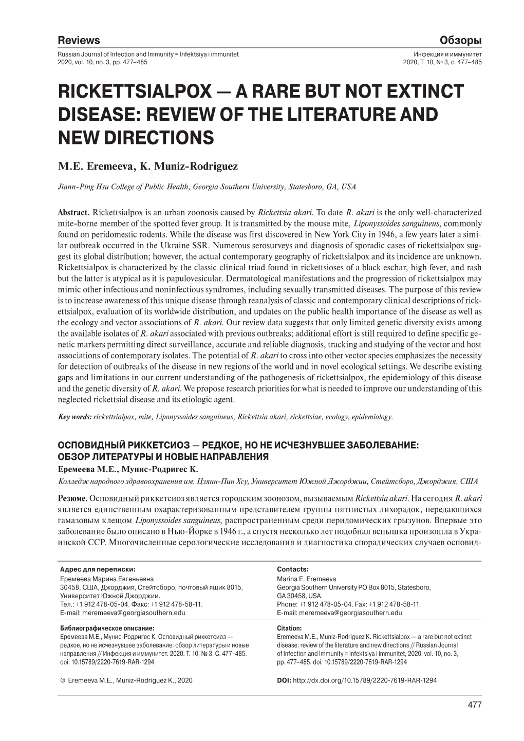 Rickettsialpox — a Rare but Not Extinct Disease: Review of the Literature and New Directions