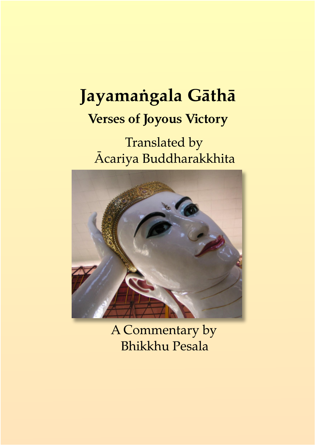 Jayamangala Gatha