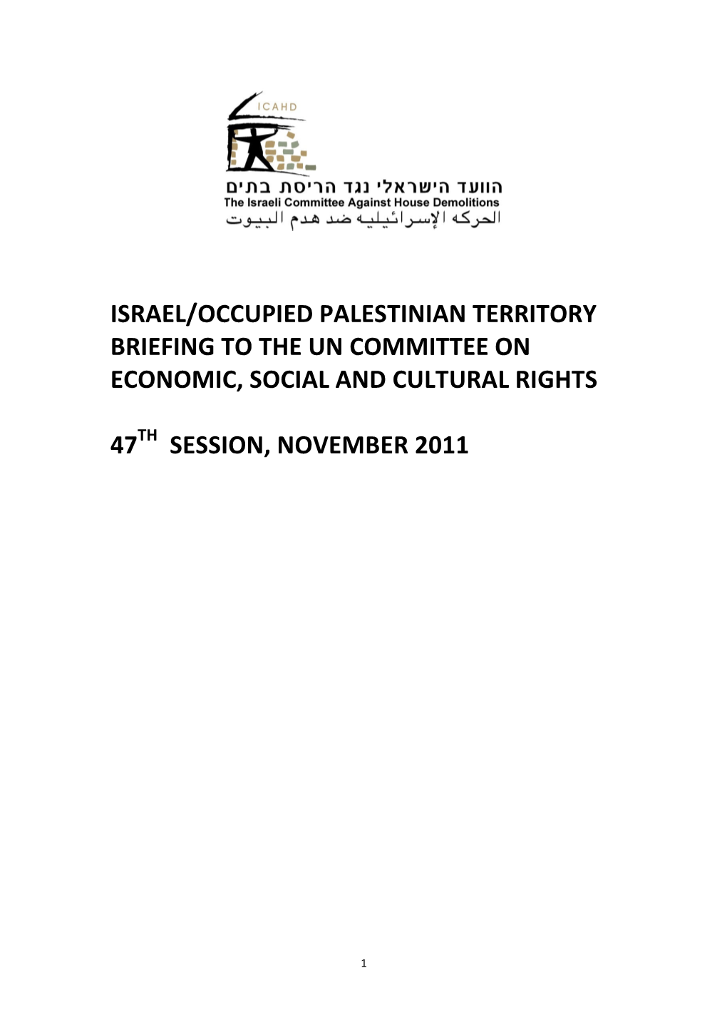 Israel/Occupied Palestinian Territory Briefing to the Un Committee on Economic, Social and Cultural Rights 47 Session, November