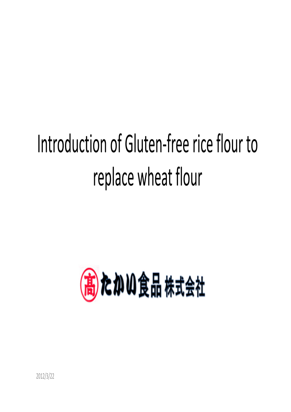 English-Gluten Free