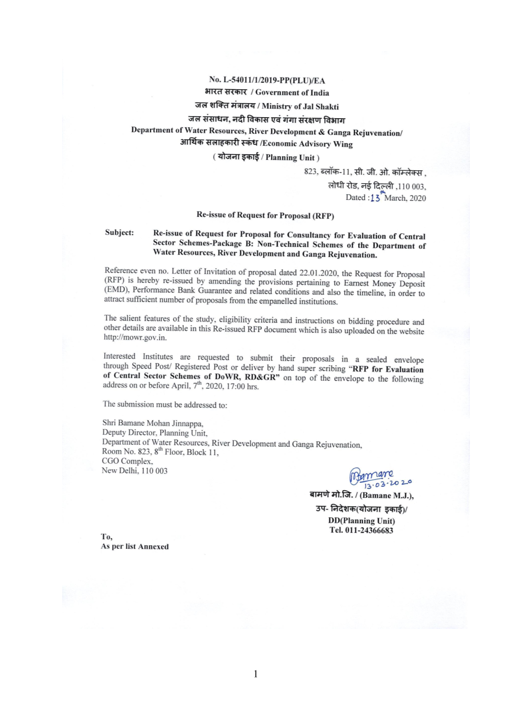 For Consultancy for Evaluation of Central Sector Schemes