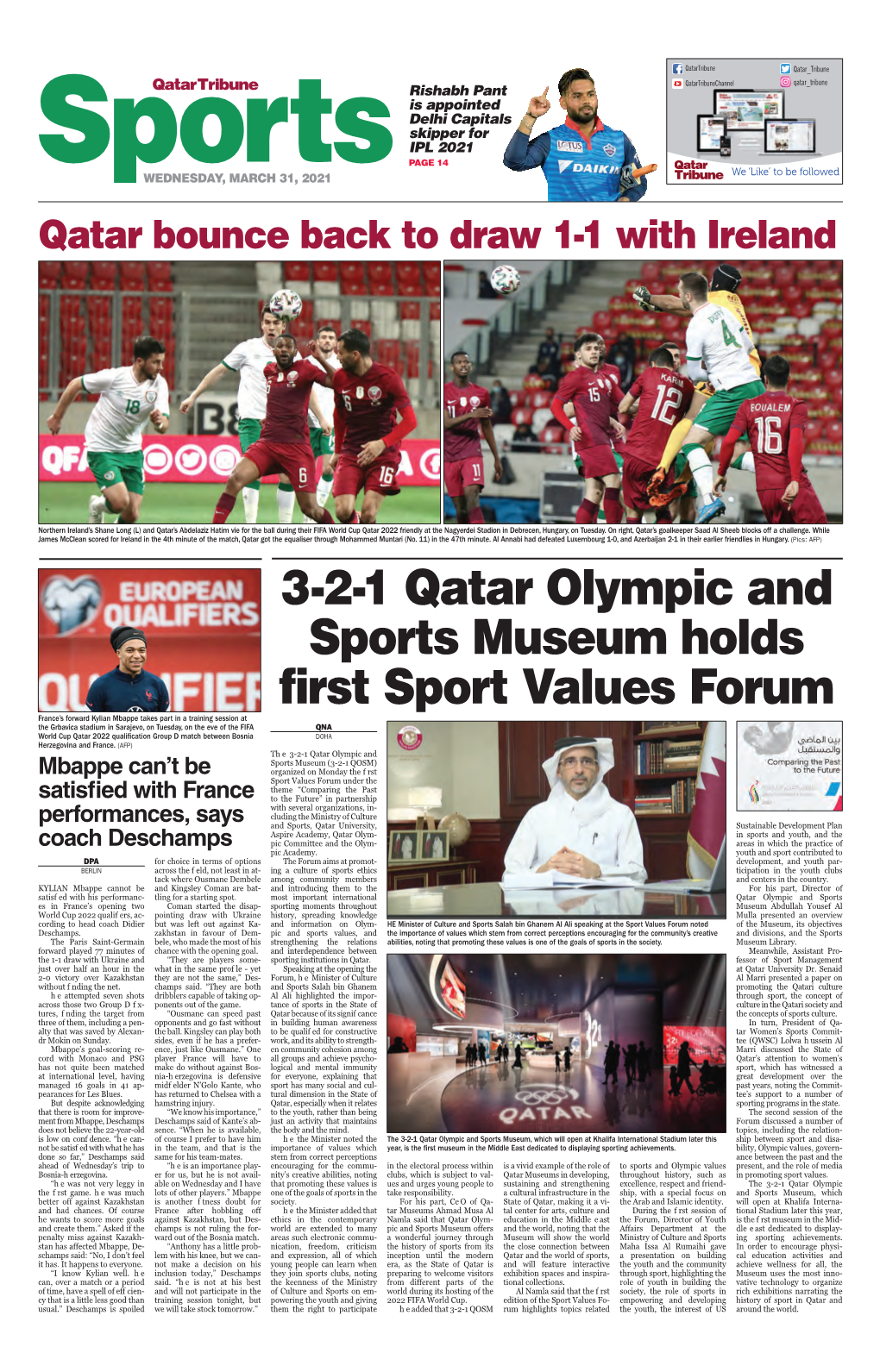 3-2-1 Qatar Olympic and Sports Museum Holds First Sport Values