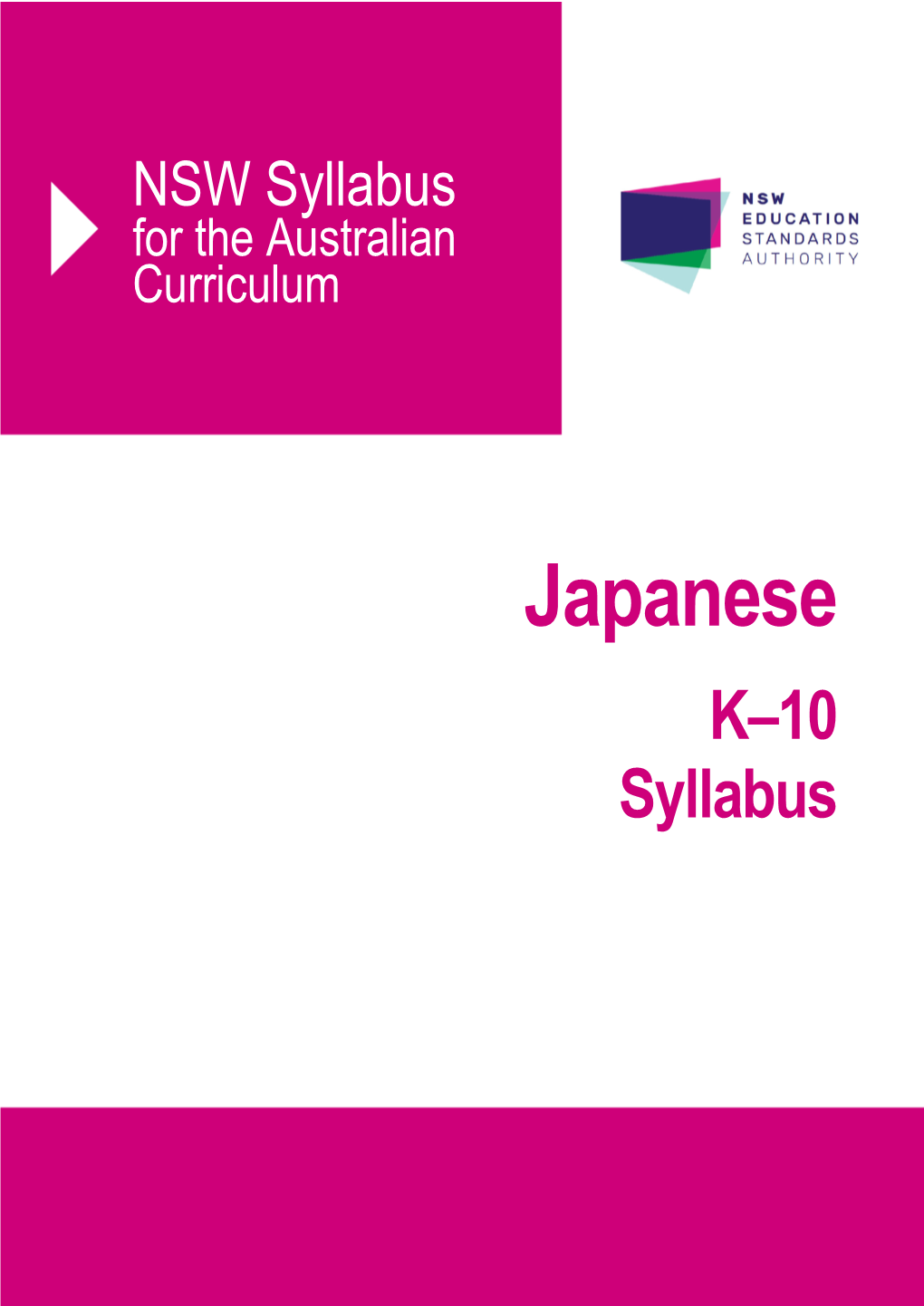 Japanese K-10 Syllabus 2017